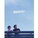  караоке line .! Blu-ray роскошный версия /.. Gou [Blu-ray][ возвращенный товар вид другой A]