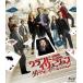  Grand *i дракон John / бриллиант * трансмиссия /jesi-*a ранее балка g[Blu-ray][ возвращенный товар вид другой A]