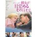 ܳФ뤽ޤ/졼å[DVD]ʼA