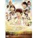  память магазин вы ... нет обычная версия DVD/ Yamada Ryousuke [DVD][ возвращенный товар вид другой A]