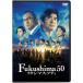 Fukushima 50 DVD обычная версия / Sato Koichi [DVD][ возвращенный товар вид другой A]