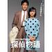 .. история Kadokawa фильм THE BEST/ Yakushimaru Hiroko [DVD][ возвращенный товар вид другой A]