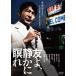 .., тихий краб .. Kadokawa фильм THE BEST/ глициния дракон .[DVD][ возвращенный товар вид другой A]
