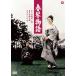 նʪ/ޥ[DVD]ʼA