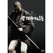  сиденье голова город история /. новый Taro [DVD][ возвращенный товар вид другой A]