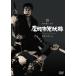  сиденье голова город . форма ./. новый Taro [DVD][ возвращенный товар вид другой A]