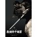  сиденье голова город тысяч обе шея /. новый Taro [DVD][ возвращенный товар вид другой A]