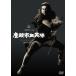  сиденье голова город . смех ./. новый Taro [DVD][ возвращенный товар вид другой A]