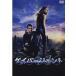  дайвер jento/ автомобиль i Lee n* дерево Lee [DVD][ возвращенный товар вид другой A]
