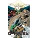 OVA версия Record of Lodoss War цифровой li тормозные колодки Blu-rayBOX стандартный выпуск / анимация [Blu-ray][ возвращенный товар вид другой A]