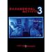 pala обычный * Acty biti3/ Chris * Smith [DVD][ возвращенный товар вид другой A]