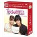 1%の奇跡 DVD-BOX2〈...