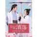  ν䵡 DVD-BOX2/ꥦ奨[DVD]ʼA