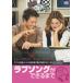 [ листов число ограничение ] Rav song возможно до специальный версия /hyu-* gran to[DVD][ возвращенный товар вид другой A]