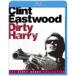 da-ti Harry /k Lynn to* East дерево [Blu-ray][ возвращенный товар вид другой A]
