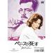 [ листов число ограничение ]be лак .../ темный *bo защита [DVD][ возвращенный товар вид другой A]
