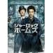  автомобиль - блокировка * Home z/ Robert *da морской еж -*Jr.[DVD][ возвращенный товар вид другой A]