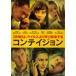  Conte i John / коврик *teimon[DVD][ возвращенный товар вид другой A]