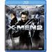 [ листов число ограничение ]X-MEN2/hyu-* Jack man [Blu-ray][ возвращенный товар вид другой A]