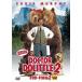 dokta-*do little 2 < специальный сборник >/ Эдди *ma-fi[DVD][ возвращенный товар вид другой A]
