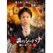  история с привидениями. si- - na......9/.. Британия .[DVD][ возвращенный товар вид другой A]