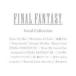 FINAL FANTASY Vocal Collection/�����ࡦ�ߥ塼���å�[CD]�����ʼ���A��