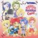 Radioトーク ネオロマンス Paradise Cure!1/ラジオ・サントラ[CD]【返品種別A】