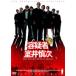 �e�^�� ����T�����X�^���_�[�h�E�G�f�B�V������/���t�q�Y[DVD]�y�ԕi���A�z