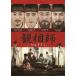 ...-.. похоже .-/son* gun ho [DVD][ возвращенный товар вид другой A]
