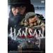  рукоятка солнечный - дракон. . на данный момент -/ Park *he il [DVD][ возвращенный товар вид другой A]