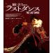.... последний Dance /dayo*won[Blu-ray][ возвращенный товар вид другой A]