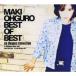 MAKI OHGURO BEST OF BEST〜All Singles Collection〜/大黒摩季[CD]【返品種別A】