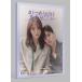 NEVERTHELESS(.... даже если )[ зарубежная запись ]V/O.S.T (JTBC DRAMA)[CD][ возвращенный товар вид другой A]