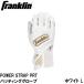 Franklin( Frank Lynn ) POWER STRAP PRT перчатки подающего WHITE/ GOLD ( размер :L) |3 день ~6 день . отгрузка | возвращенный товар вид другой A