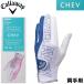  Callaway Callaway sheb двойной перчатка wi мужской 25 JM обе рука для ( темно-синий * размер :21cm) возвращенный товар вид другой A