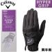  Callaway Callaway гипер- рукоятка двойной перчатка wi мужской 25 JM обе рука для ( черный * размер :19cm) возвращенный товар вид другой A