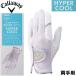  Callaway Callaway гипер- прохладный двойной перчатка wi мужской 25 JM обе рука для ( белый / серебряный * размер :19cm) возвращенный товар вид другой A