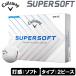 �L�����E�F�C SUPERSOFT �X�[�p�[�\�t�g 2025�N���f�� �S���t�{�[�� 1�_�[�X 12������(�z���C�g) �ԕi���A