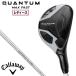  Callaway QUANTUM MAX FASTwi мужской служебная программа 4H loft угол 22°(SPDSTAR 40 for Callaway LDY:L) возвращенный товар вид другой A