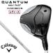  Callaway QUANTUM MAX FASTwi мужской Fairway Wood W#5 loft угол 19°(SPDSTAR 40 for Callaway LDY:A) возвращенный товар вид другой A