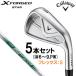  Callaway X FORGED STAR железный 5 шт. комплект (I#6~9,PW) (N.S.PRO 950GH neo:S) возвращенный товар вид другой A