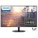 Philipsl Philips жидкокристаллический дисплей (31.5 type / VA/ FullHD 1920×1080/ 75Hz/ 1ms/ HDMI1.4)( черный ) 32E1N3100LA/ 11 возвращенный товар вид другой A
