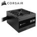 CORSAIRl Corse aATX источник питания CX750 2023 80PLUS BRONZE засвидетельствование CX 2023 серии CP-9020279-JP возвращенный товар вид другой B