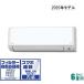  Daikin (2025 год модели )( стандарт строительные работы комплект кондиционер ) [6 татами для ] ( охлаждение :6~9 татами / подогрев :5~6 татами ) F серии ( белый ) AN-225AFS-W возвращенный товар вид другой A