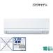  Mitsubishi (2025 год модели )( стандарт строительные работы комплект кондиционер ) туман штук .[10 татами для ] ( охлаждение :8~12 татами / подогрев :8~10 татами ) GE серии ( чисто-белый ) MSZ-GE2825-W возвращенный товар вид другой A
