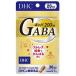 DHC 20���M���o(GABA) 20�� DHC �ԕi���B