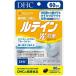 DHC ���e�C�����΍� 60���� DHC �ԕi���B