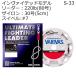  Varivas Ultimate борьба Leader in vaitedo модель ( Leader 220lb80 номер / The i long 30 номер 5cm/ вертлюг #7) | доставка :1~2 неделя | возвращенный товар вид другой B