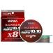  Varivas abani jigging 10×10 Max энергия PE X8 300m(8 номер / максимальный 112lb) возвращенный товар вид другой B