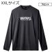  Varivas VARIVAS dry длинный футболка VAT-51 XXL размер ( черный ) | доставка :1~2 неделя | возвращенный товар вид другой A